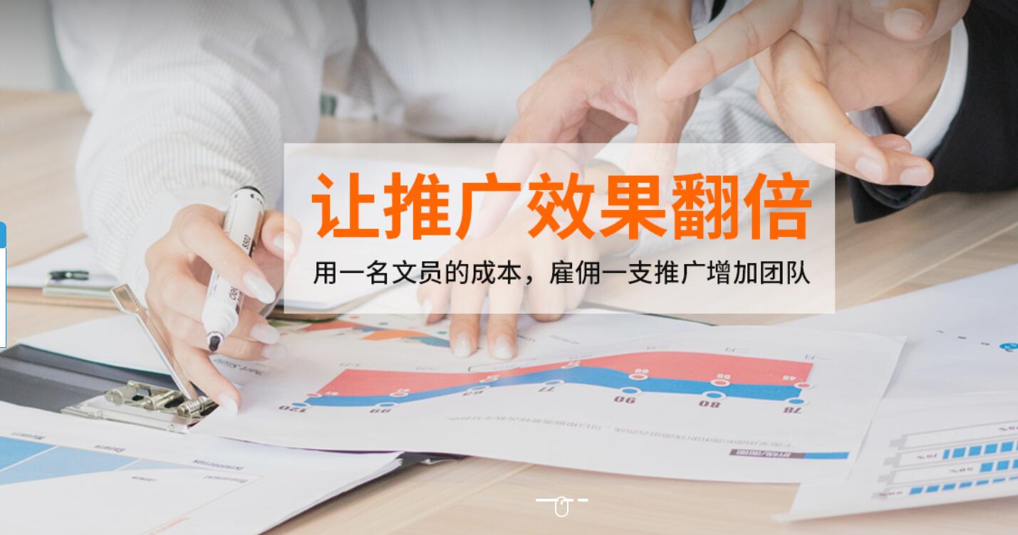 東莞網站推廣