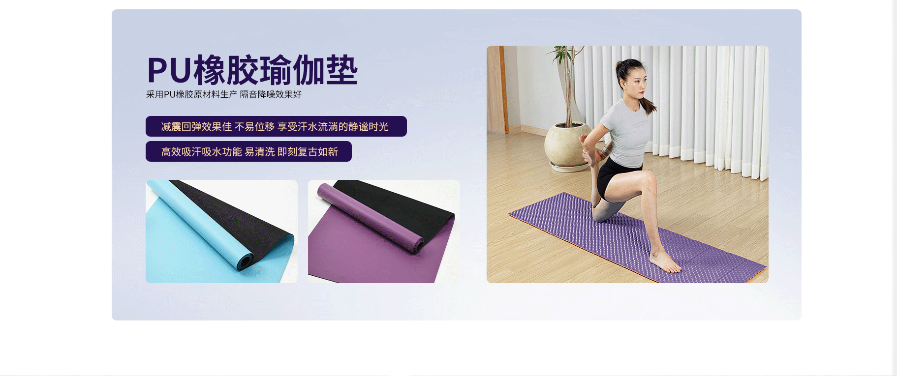 東莞市茶山恒峰止滑布廠_阿里巴巴旺鋪_11.png