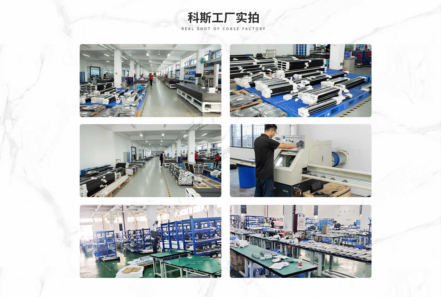 科斯傳動技術(東莞)有限公司