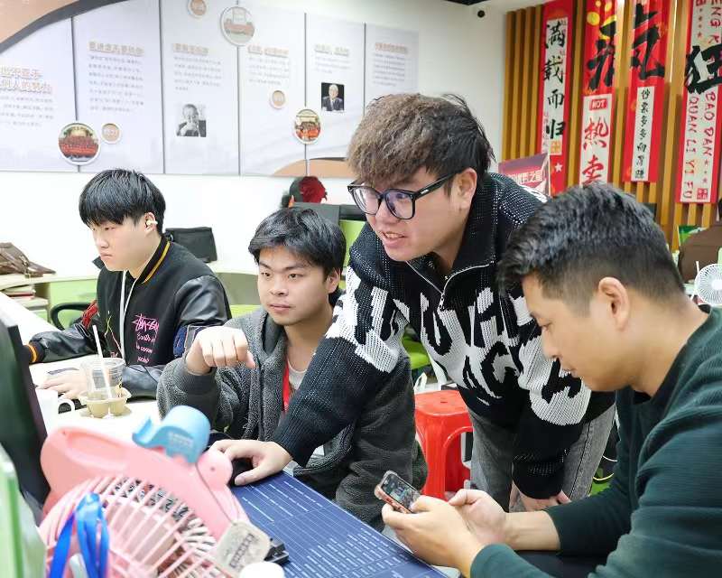華商網絡