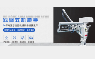 深圳市松盛豐機械設(shè)備有限公司